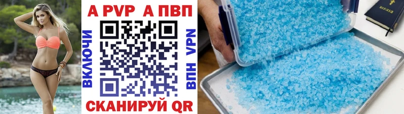 Наркошоп купить A PVP  АМФЕТАМИН  Меф мяу мяу  Марихуана  COCAIN  Сертолово