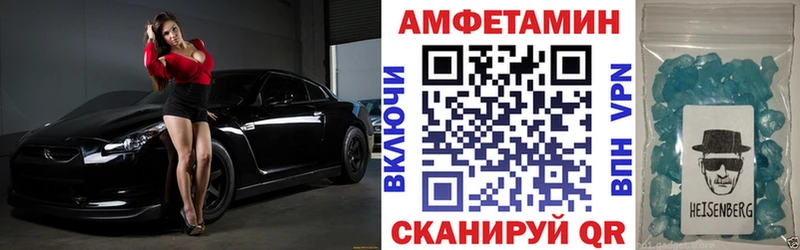 АМФ 97%  Купить  Сертолово 