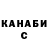 Бошки Шишки AK-47 Xyacat