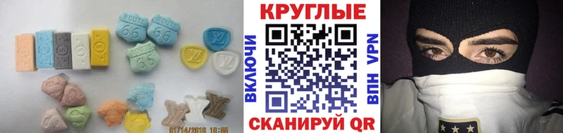 Ecstasy бентли  Купить закладки  Сертолово 