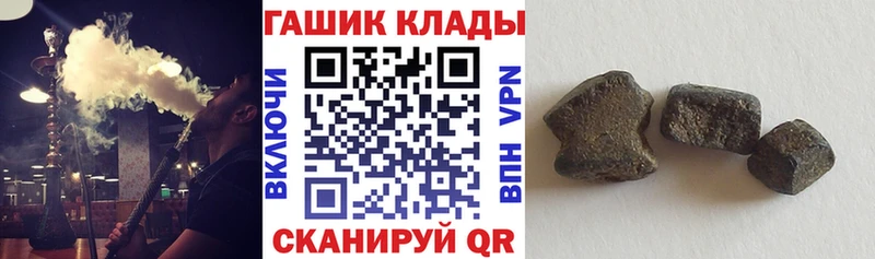 Купить где Сертолово ГАШИШ Ice-O-Lator