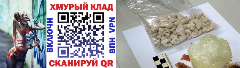 Купить  Сертолово  Героин VHQ 