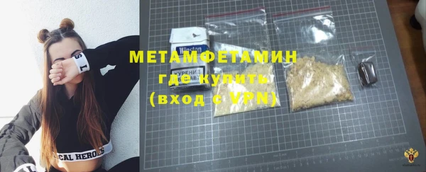 ECSTASY Арсеньев