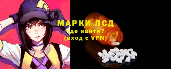 наркотики Армянск