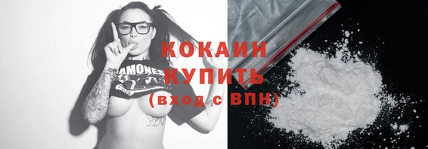 кокаин VHQ Алзамай
