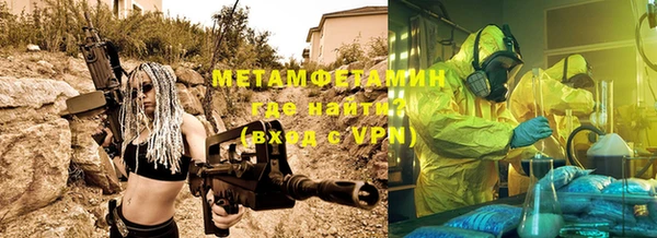 ALPHA PVP Аркадак