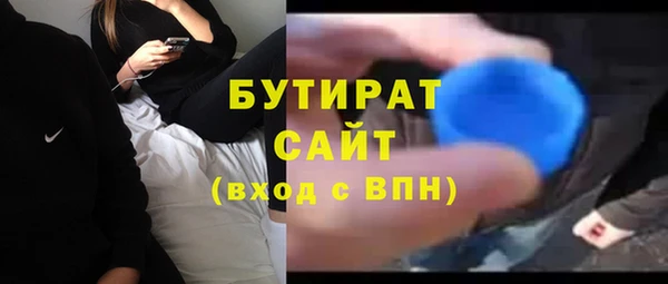 ECSTASY Арсеньев