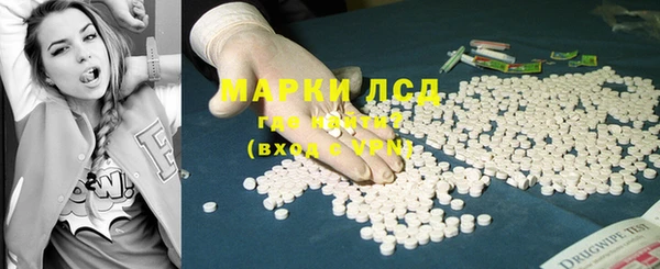 ECSTASY Арсеньев