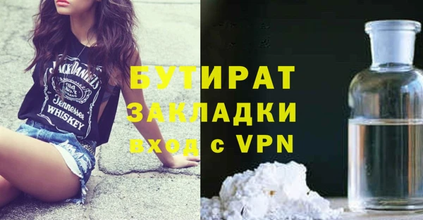 прущая мука Баксан
