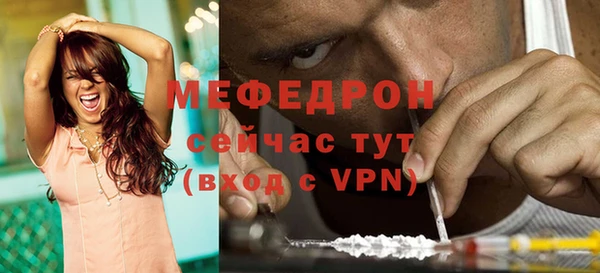 ALPHA PVP Аркадак