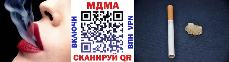 MDMA кристаллы  Купить закладки  Сертолово 