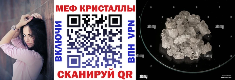 Купить закладки  Сертолово  Меф мука 