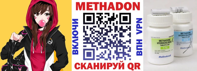 МЕТАДОН VHQ Сертолово
