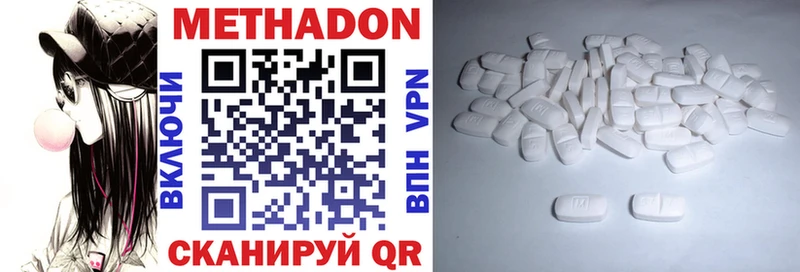 Купить  Сертолово  МЕТАДОН VHQ 